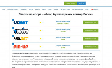 jasonebin.com screenshot