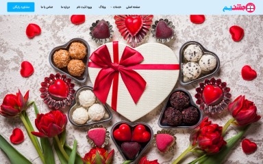 http://jashnim.com screenshot