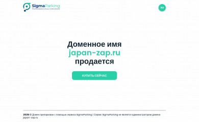 japan-zap.ru screenshot