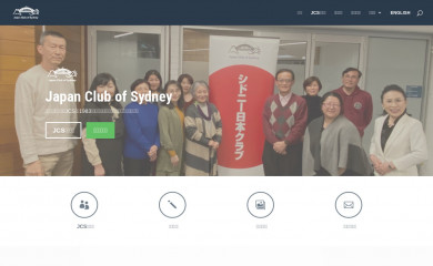 japanclubofsydney.org screenshot