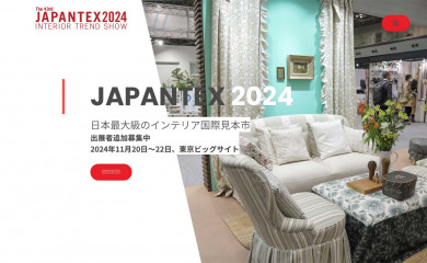 japantex.jp screenshot