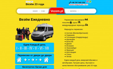 jaunimo-centras-mes.lt screenshot