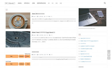 javakk.com screenshot