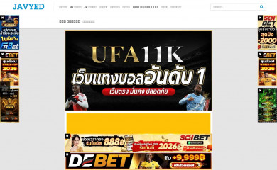 javyed.org screenshot