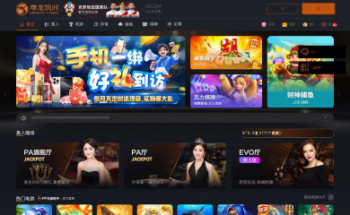 jaxgd.com screenshot