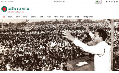 jcsbd.org screenshot