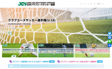 jcy.jp screenshot