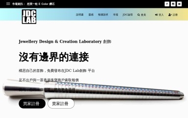 jdclab.com screenshot