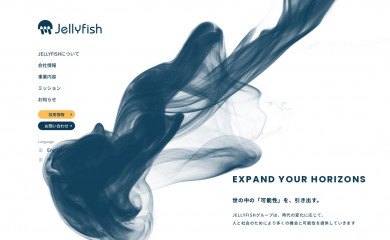 jellyfish-g.co.jp screenshot
