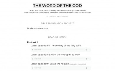 jesustheanointed.com screenshot