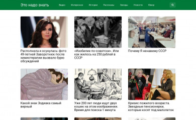 jetonadoznat.ru screenshot