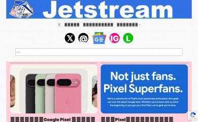 jetstream.blog screenshot