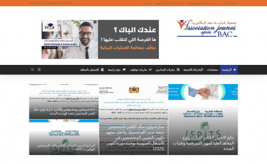 jeunesapresbac.com screenshot