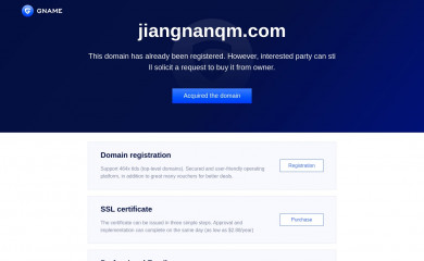 jiangnanqm.com screenshot