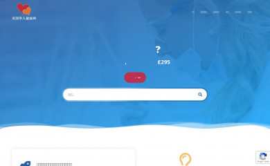 jiankang.co.uk screenshot