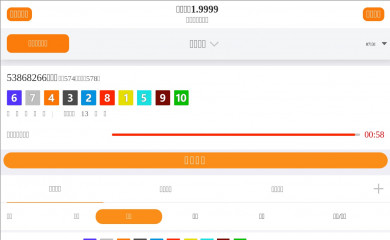 jiayujita.com screenshot