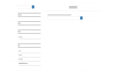 jigopan-nampa.com screenshot