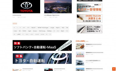 jidounten-lab.com screenshot