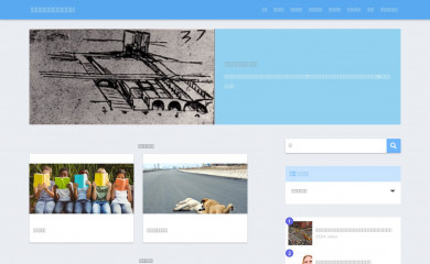 jiko-higaisya.info screenshot