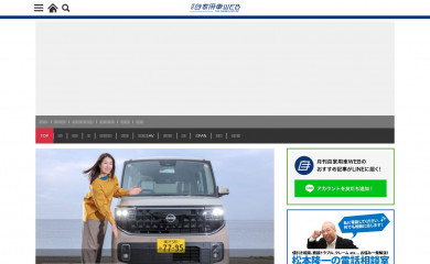 jikayosha.jp screenshot