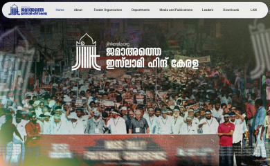 jihkerala.org screenshot
