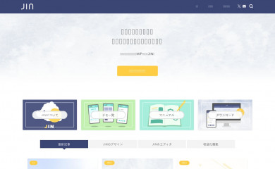 https://jin-theme.com/ screenshot