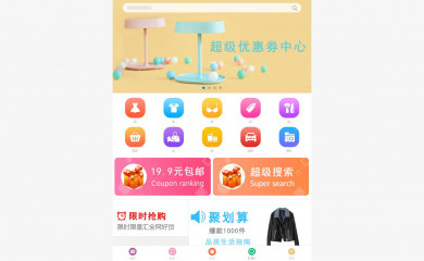 jingwujia.com screenshot
