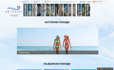 jk.com.mk screenshot