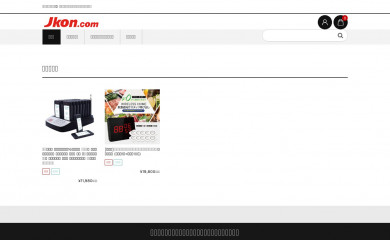 jkon.com screenshot