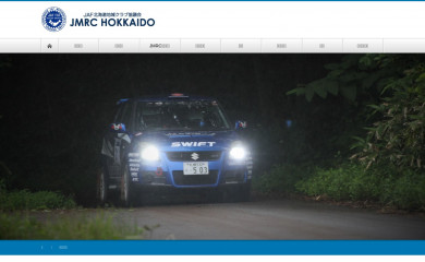 jmrc-hokkaido.org screenshot