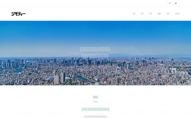 http://jmty.co.jp screenshot