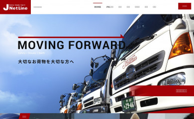 jnetline.com screenshot