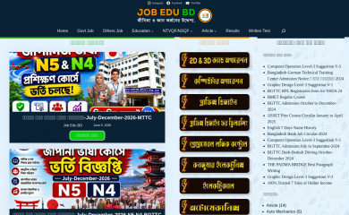 jobedubd.com screenshot