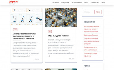 jobgen.ru screenshot