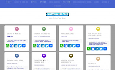 jokeswami.com screenshot