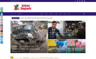 johar36garh.com screenshot