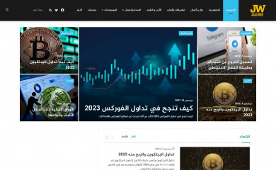 jojowep.com screenshot