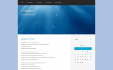jonebel.com screenshot