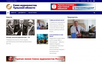 jour71.ru screenshot