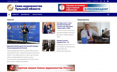 jour71.ru screenshot