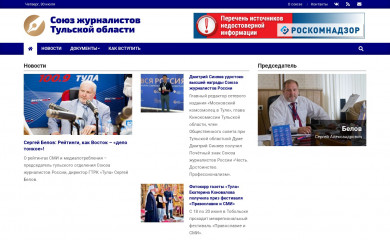 jour71.ru screenshot