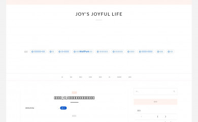 joysjoyfullife.com screenshot