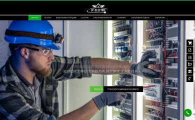 jp-electric.bg screenshot