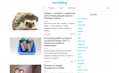 jread.ru screenshot