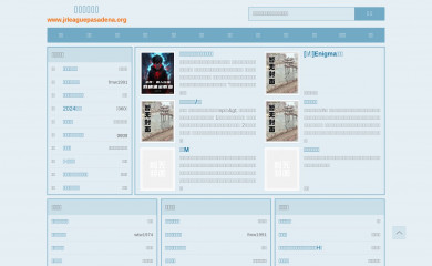 jrleaguepasadena.org screenshot