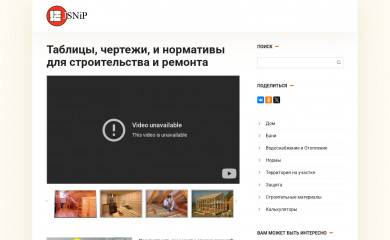 jsnip.ru screenshot