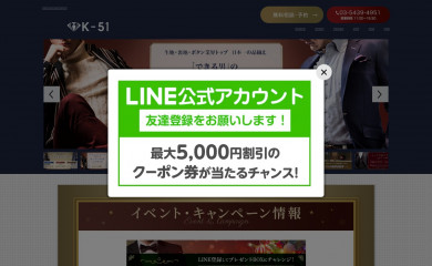 k51-varyborn.com screenshot