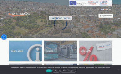 ktelachaias.gr screenshot