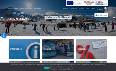 ktelachaias.gr screenshot