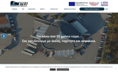 ktelfthiotidos.gr screenshot